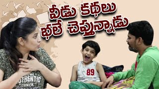 వీడు మామూలోడు కాదు.. | Storytelling is winning| Challenge | Vlog | Sushma Kiron