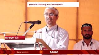 ചങ്ങനാശ്ശേരിയിലെ പുതിയ RSS ഖണ്ഡ് കാര്യാലയം സഹസർകാര്യവാഹ് അതുൽ ലിമായെ കാര്യാലയം ഉദ്ഘാടനം ചെയ്തു