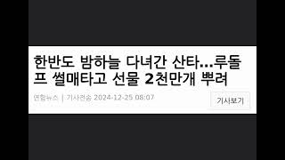 너무 귀엽고 사랑스러운 댓글