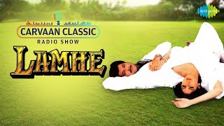 Carvaan Classics Radio Show | Kabhi Main Kahoon | Morni Baga Mein Bole | Anil Kapoor | Sridevi