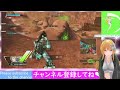 【バ美肉ボイチェン】ボダ新武器！！どんな感じ！？【bbps4 ボーダーブレイク】