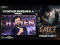 Srinivas Avasarala Speech | Eagle Trailer Launch Event | Ravi Teja | Anupama | Kavya Thapar | PMF