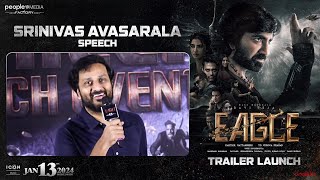 Srinivas Avasarala Speech | Eagle Trailer Launch Event | Ravi Teja | Anupama | Kavya Thapar | PMF