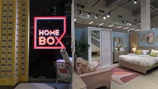 Home Box Dubai | Home box IBN Mall Walking Tour | Home Furniture Shopping | Dubai - UAE