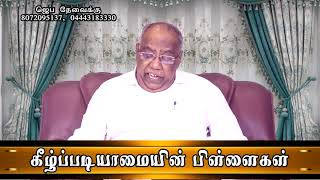 NITHYAM TV: What we were   what we are   what we shall be _REV STEPHEN DEVAKUMAR