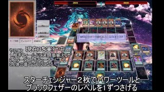 【遊戯王ADS】シフルの正しい召喚法【原作再現】