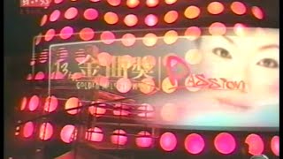 2002年 第13屆金曲獎頒獎典禮 PART09