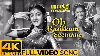 Oh Rasikkum Seemane Video Song 4k | Parasakthi Tamil Movie Songs | Sivaji Ganesan | 4k Video Songs