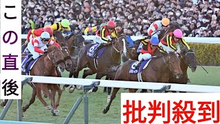 有馬記念で見られた「素敵な授業参観」　スタート直後から生まれた親子の構図に反響「泣ける」