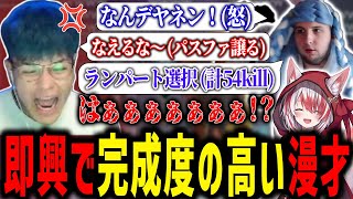 【APEX】パスファインダーの取り合いでブチギレ合うユリースとrpr w/秋雪こはく【Euriece/ユリース】