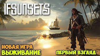 IfSunSets - Новая игра выживание на островах ( первый взгляд )