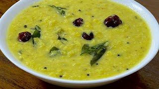 പരിപ്പു കറി❤️🌿|cherupayar parippu curry| Moong dal curry|സദ്യ പരിപ്പുകറി|നാടൻ പരിപ്പുകറി|keralastyle