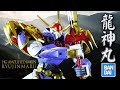 BANDAI SPIRITS 魔神英雄伝ワタル HG Amplified IMGN 龍神丸 プラモのご紹介 / Mashin Hero Wataru Ryujinmaru Plastic model