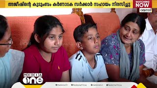 വന്യജീവി ആക്രമണം; നഷ്ടപരിഹാരത്തുക നിരസിച്ചു, ജനവാസ കേന്ദ്രത്തിലിറങ്ങിയ കടുവ കൂട്ടിലായി