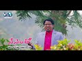 entho sundarudamma taanu telugu christian song ఎంతో సుందరుడమ్మా by dr.visranth christian