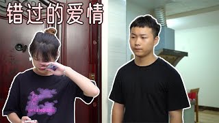 前妻上門借錢，小伙只給了一件不要的舊衣服，出門收到短信感動了【漆點半】