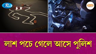 আত্নহত্যার জন্য জাপানিদের রয়েছে নিদিষ্ট বন! | Aokigahara | Suicide forest | Japan |Rtv News