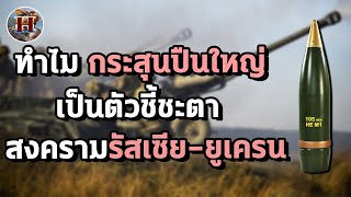 ทำไม \