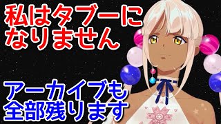 サナより、卒業前に伝えたいこと【日英字幕/English⇔Japanese】