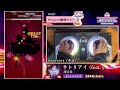 〔acコントローラー／上視点〕サトリアイ（feat.ｙｔｒ）（master14）perfect【groove coaster waiwai party 】