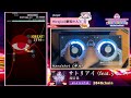 〔acコントローラー／上視点〕サトリアイ（feat.ｙｔｒ）（master14）perfect【groove coaster waiwai party 】