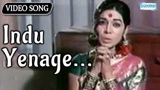 Indu Yenage - Eradu Kanasu - Rajkumar - Kalpana - Kannada Superhit Song