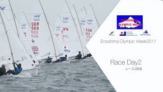 Enoshima Olympic Week2017 Day2 Highlight/江ノ島オリンピックウィーク2日目ハイライト