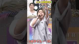 【NEWS 増田貴久】の歌の力 嵐~Happiness~