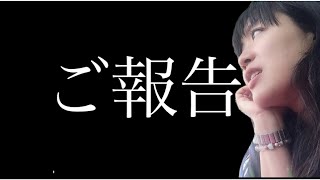 【ご報告】一年ぶり動画ーなぜ私はYouTubeから姿を消したのかー