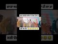 lehenga 2 diljeet dosanjh new punjabi song 2024 song viralvideo