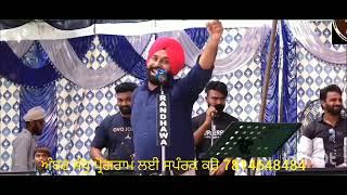 ( Live show Amber sandhu). ਪਿੰਡ ਚੂਸਲੇਵੜ ਤਹਿਸੀਲ ਪੱਟੀ ਜ਼ਿਲ੍ਹਾ ਤਰਨ ਤਾਰਨ 2023