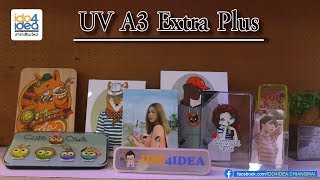 Ido4idea Chiangmai ขอแนะนำ เครื่องพิมพ์ UV A3 Extra Plus (ใหม่ล่าสุด)