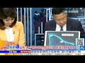 菲總統下令和中國硬槓 黃岩島緊張升級｜世界越來越盧 20231001@中天電視ctitv