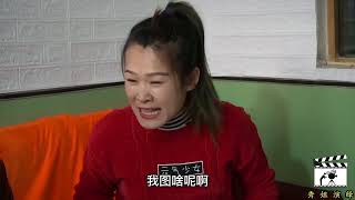 搞笑剧：小两口干仗，女邻居跑来劝架却火上浇油，结局笑得人肚疼