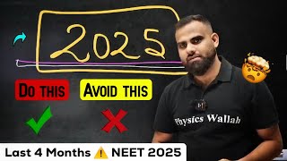 Never do this ⚠️ NEET 2025 मे Selection होगा ⁉️ MR Sir Advice to #neet2025 Aspirants For 2025