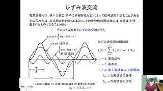 電気回路Ⅱ第10回講義資料