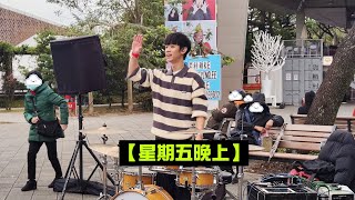 2024/12/22(日)【星期五晚上】🥁李科穎KE-爵士鼓🎵圓山花博公園街頭演出✨