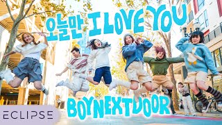 [KPOP IN PUBLIC] BOYNEXTDOOR (보이넥스트도어) IF I SAY, I LOVE YOU One Take Cover by ECLIPSE, San Francisco