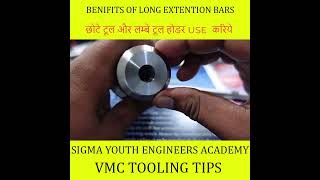 Vmc programming || vmc tooling - tool length must be short -छोटे टूल और लम्बे टूल होडर use  करिये