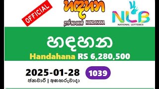 Handahana today #2025-01-28 #1039 yesterday #hadahana#tuesday #NLB #Result අද #හඳහන hadahana #today