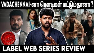 Vada Chennai-னா ரௌடிகள் மட்டும்தானா? - Label Web-Series Review | Jai | Arunraja Kamaraj |#label #jai