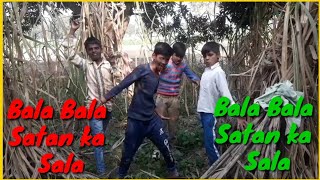 Bala Bala satan ka sala dj remix hard bass vibration | child dance or subscribe karo