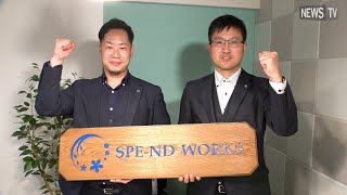 ワンオペ経営企業が組織経営企業に劇的変化！次世代経営コンサルタント集団・フォーバルの取り組みとは？