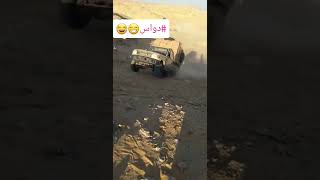 تهريب عبر الحدود المصريه اليبيه