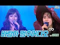 [#again_playlist] 이지연 (Lee JiYeon) - 바람아 멈추어다오 무대모음.zip | KBS 방송