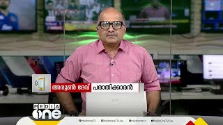 'വളരെ മോശമായിരുന്നു പാലാരിവട്ടം സ്റ്റേഷനിലെ അനുഭവം. പരിപാടിയുടെ സംഘാടകര്‍ ഭീഷണിപ്പെടുത്തി'