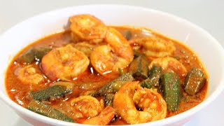 PRAWN AND BHENDI CURRY | East Indian Prawn Curry Recipe