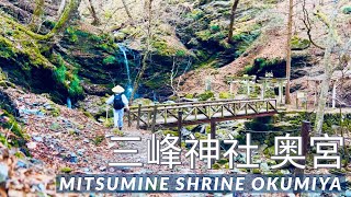 【Mitsumine Shrine, Okumiya in Japan】I have taken a demo in Chichibu before my training trip.