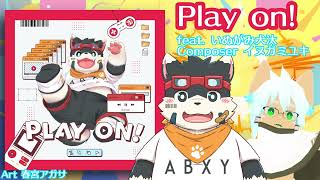 Play on! feat.いぬがみ犬汰