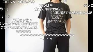 【ニコ生】もこう『収録』【2019/05/07】